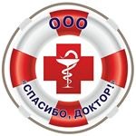 Центр лечения спины «Спасибо, Доктор!»